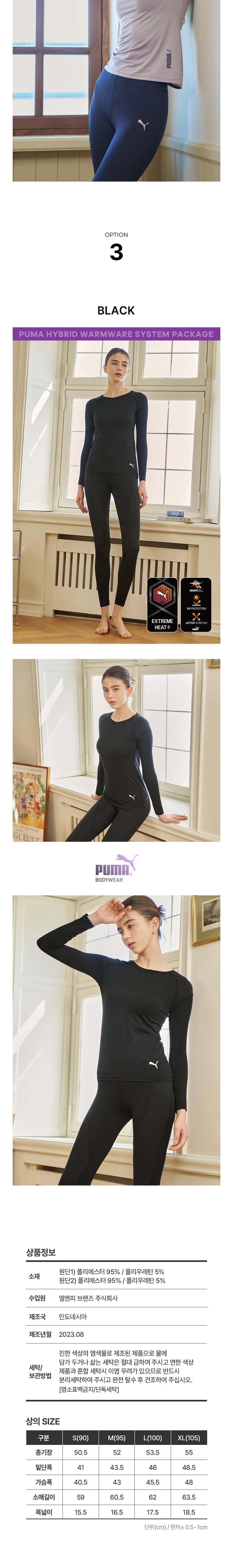 컬리 파트너스 BODY 이미지