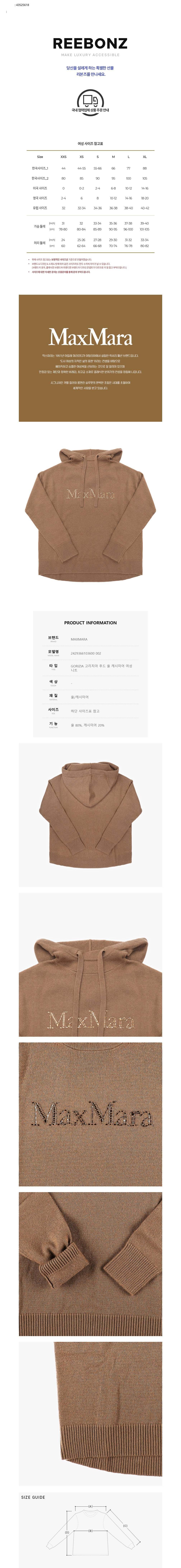 컬리 파트너스 BODY 이미지