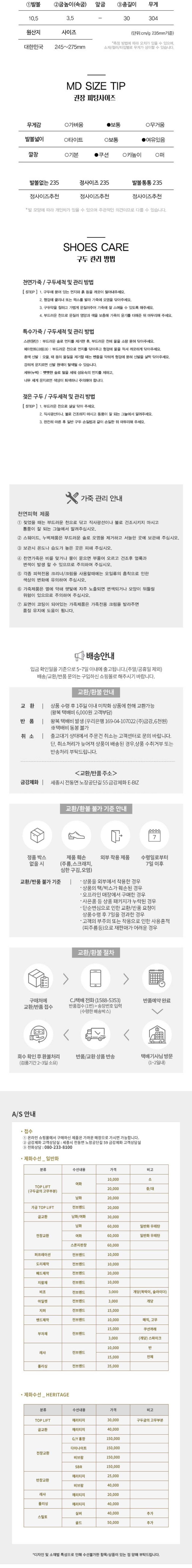 컬리 파트너스 BODY 이미지