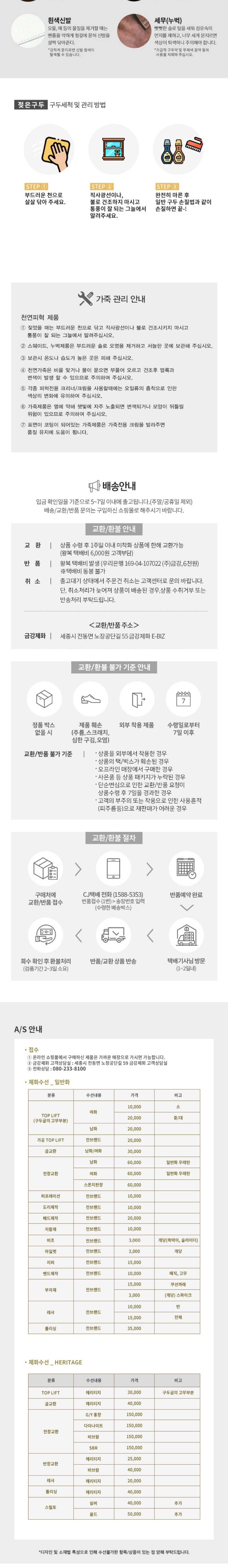 컬리 파트너스 BODY 이미지