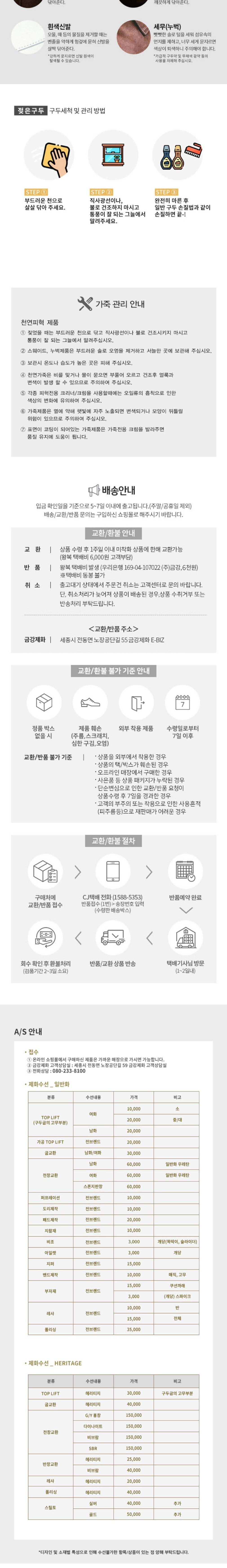 [랜드로바] 남성 U TIP 고어텍스 캐주얼 LANOXC2901MF3 상세 이미지 3