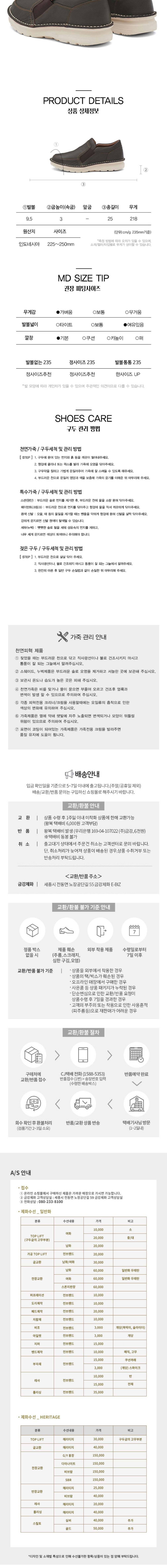 [랜드로바] 여성 캐주얼 밴드 슬립온 LANSLH4804WF 2종 (택1) 상세 이미지 3