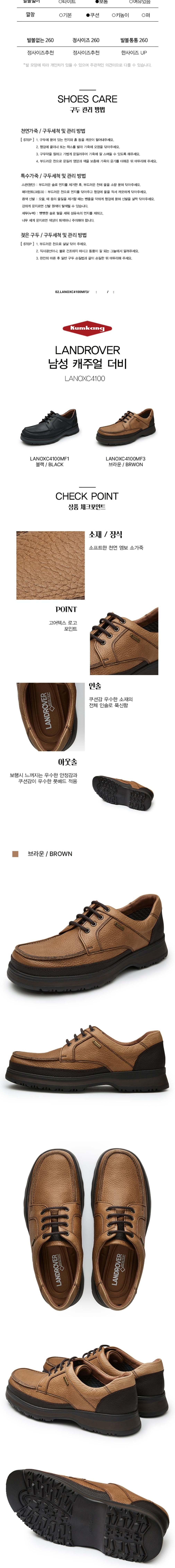 컬리 파트너스 BODY 이미지