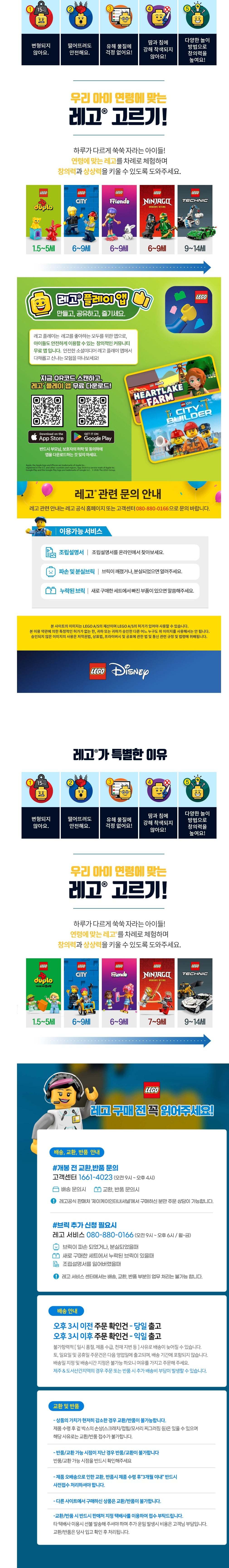 컬리 파트너스 BODY 이미지