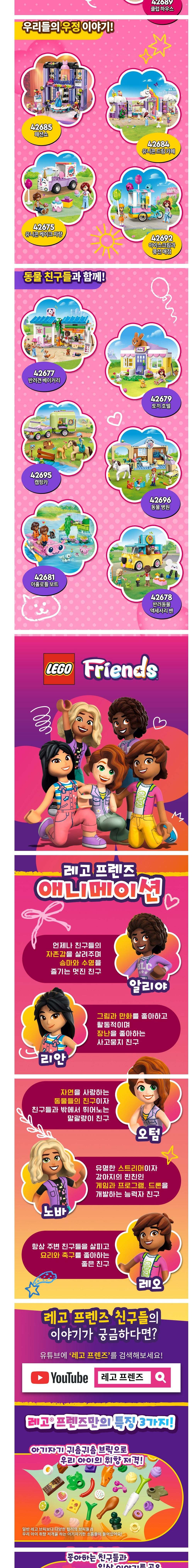 컬리 파트너스 BODY 이미지