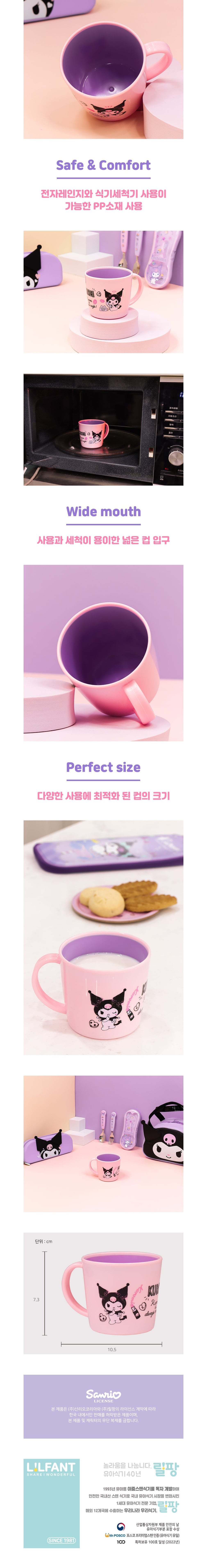컬리 파트너스 BODY 이미지