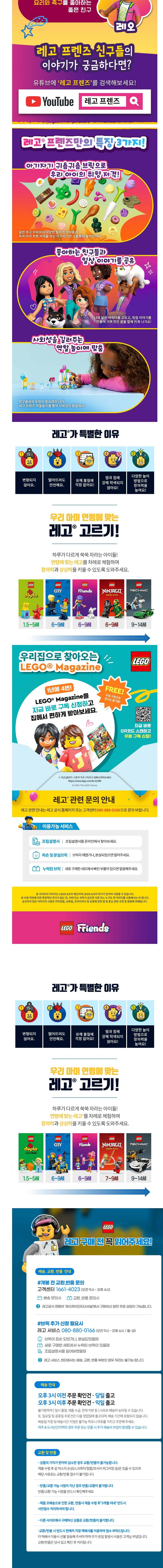 컬리 파트너스 BODY 이미지