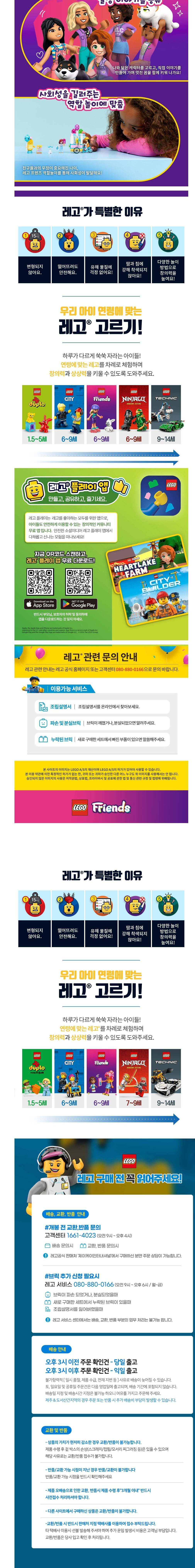 컬리 파트너스 BODY 이미지