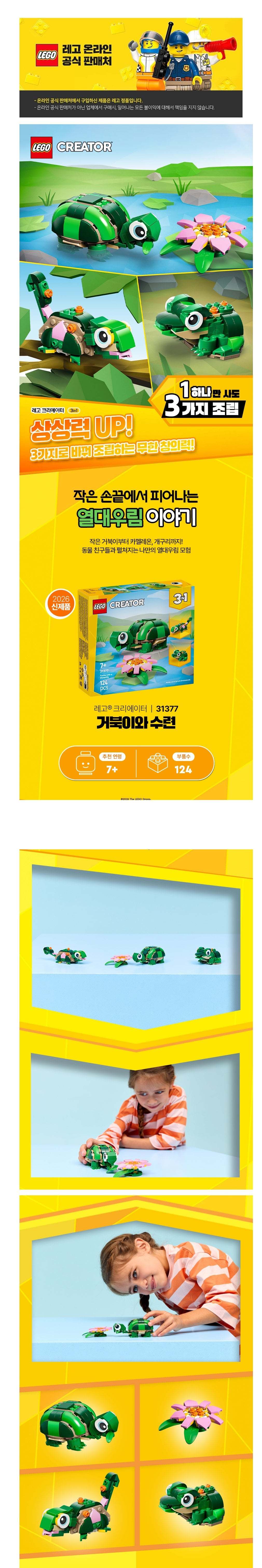컬리 파트너스 BODY 이미지