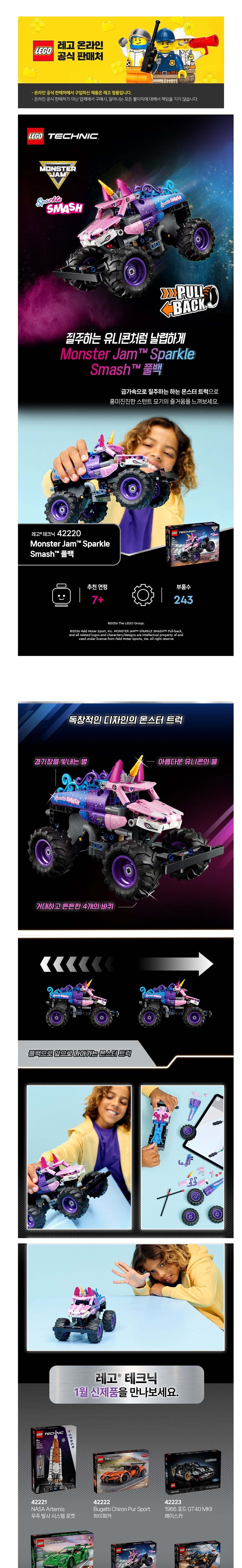 컬리 파트너스 BODY 이미지