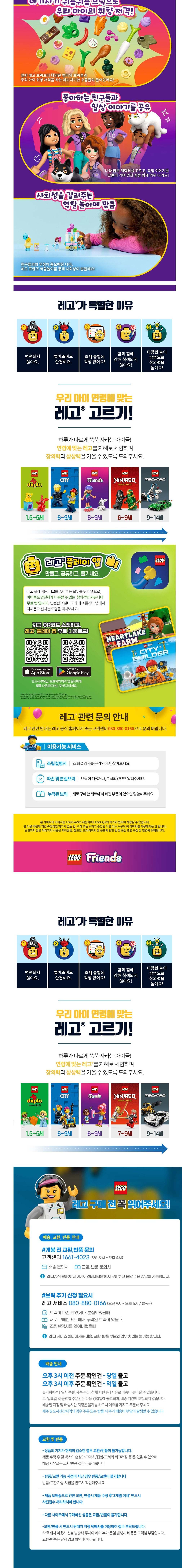 컬리 파트너스 BODY 이미지
