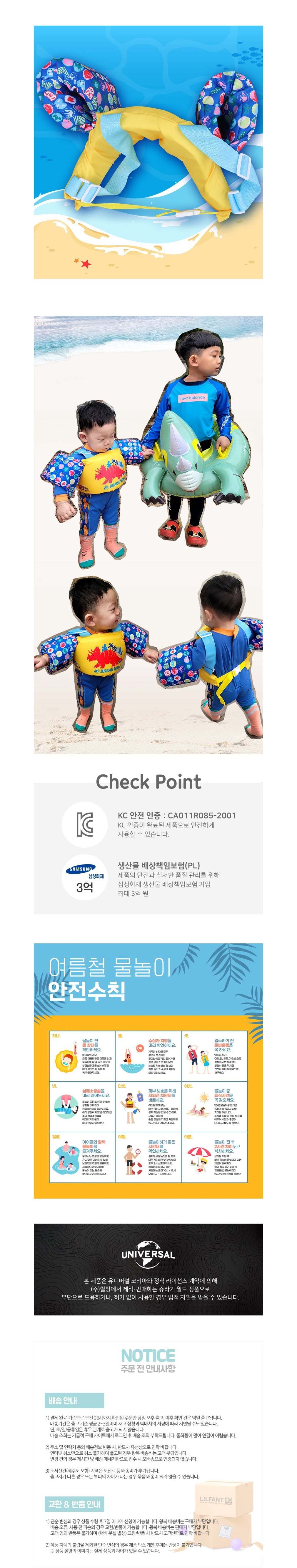 [릴팡]  쥬라기월드 어깨끈 암링자켓 (단품) 상세 이미지 2