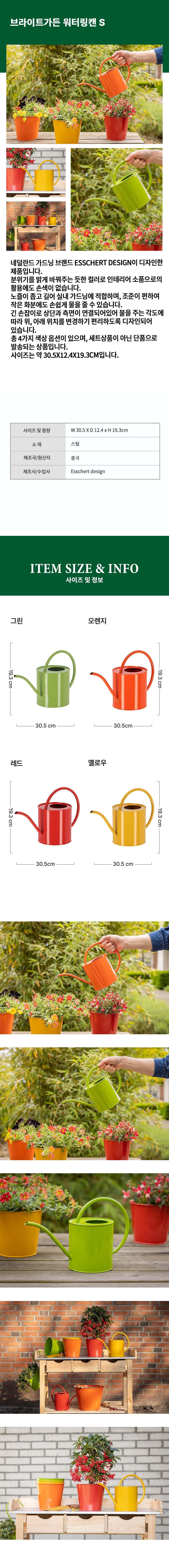 컬리 파트너스 BODY 이미지