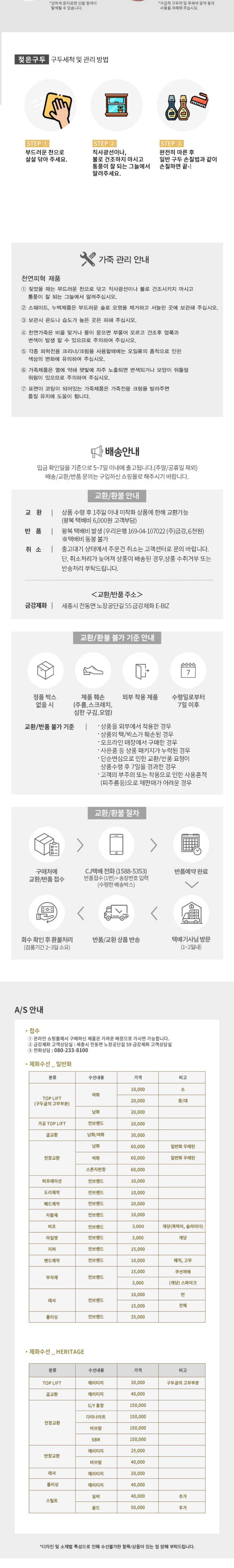 컬리 파트너스 BODY 이미지