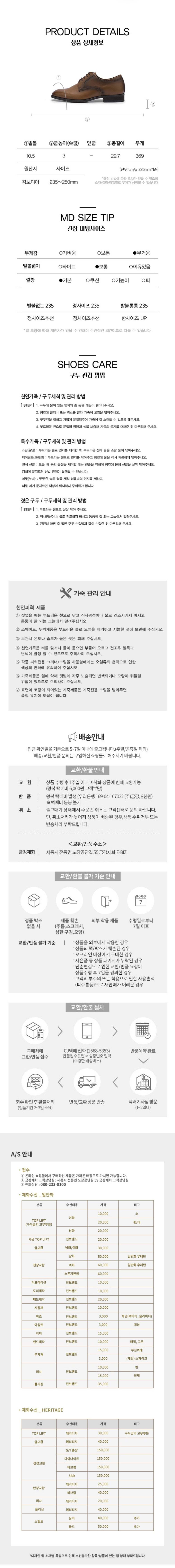 컬리 파트너스 BODY 이미지