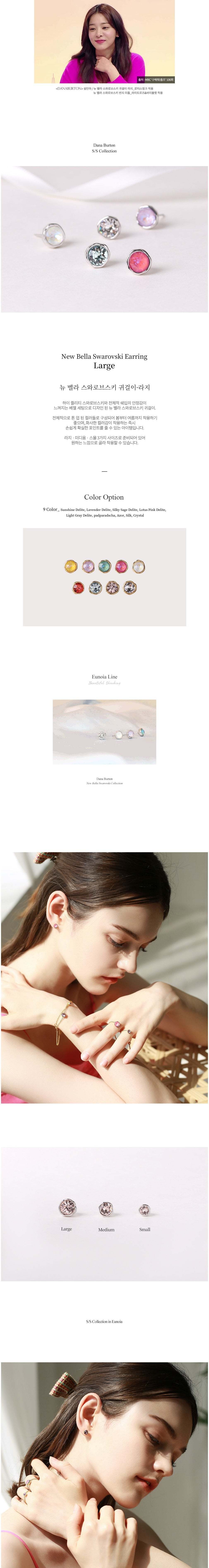 컬리 파트너스 BODY 이미지
