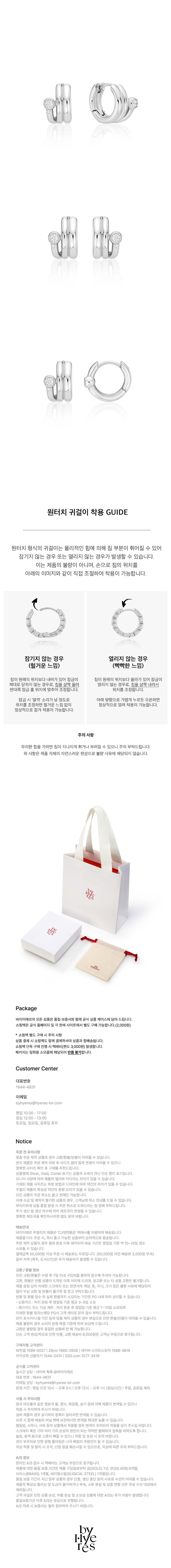 컬리 파트너스 BODY 이미지