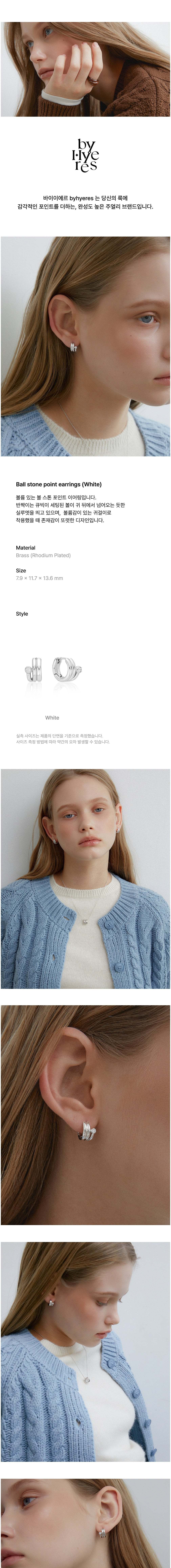 컬리 파트너스 BODY 이미지