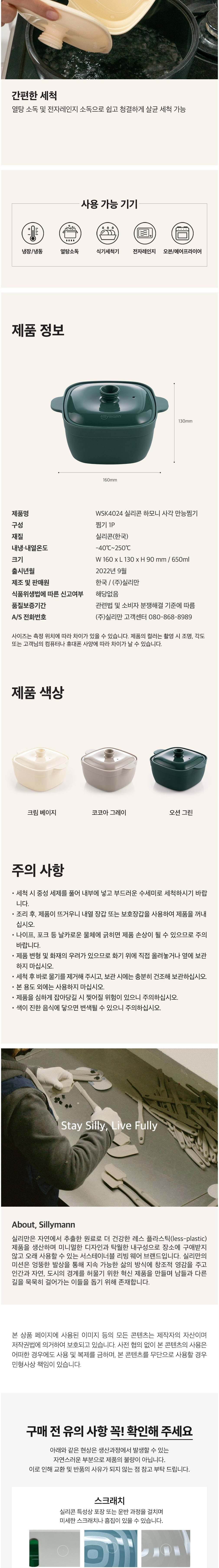 컬리 파트너스 BODY 이미지