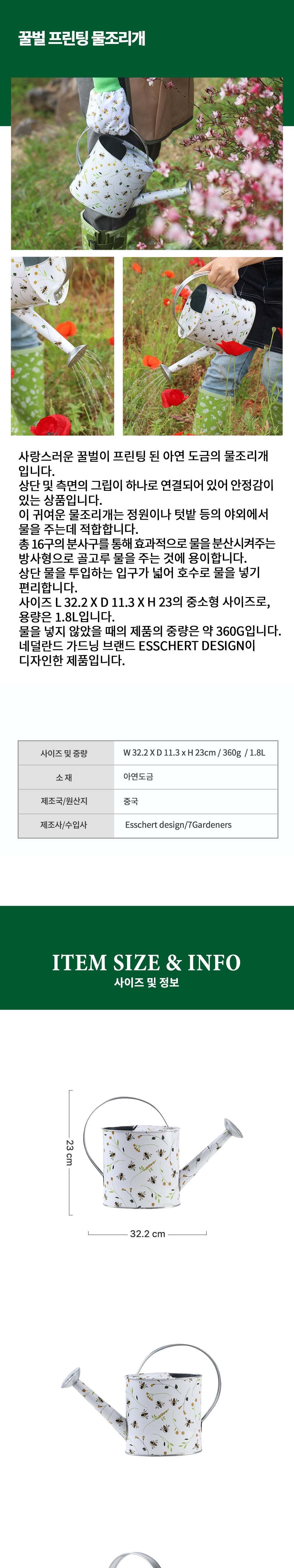컬리 파트너스 BODY 이미지