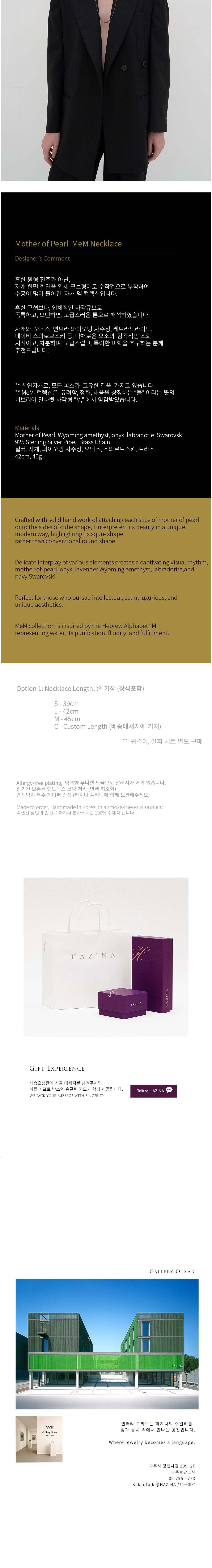 컬리 파트너스 BODY 이미지