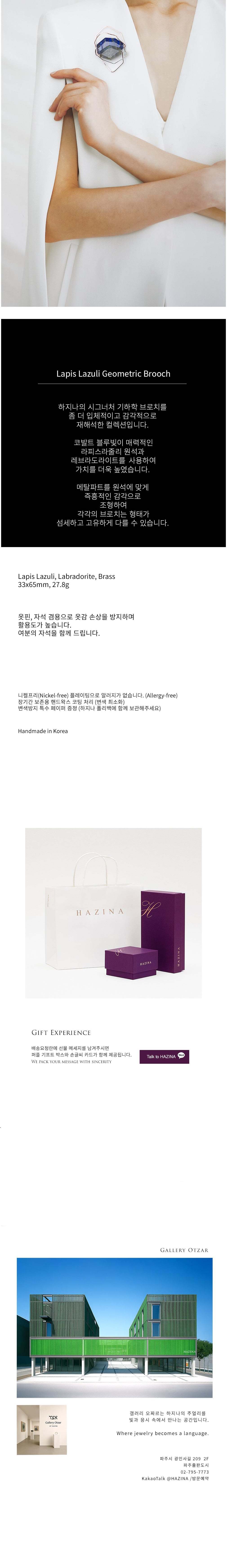 컬리 파트너스 BODY 이미지