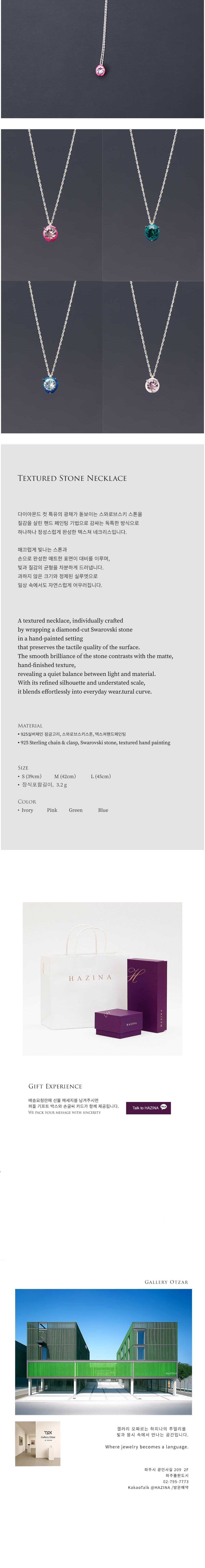 [하지나] Textured Stone Necklace - Light 상세 이미지 2