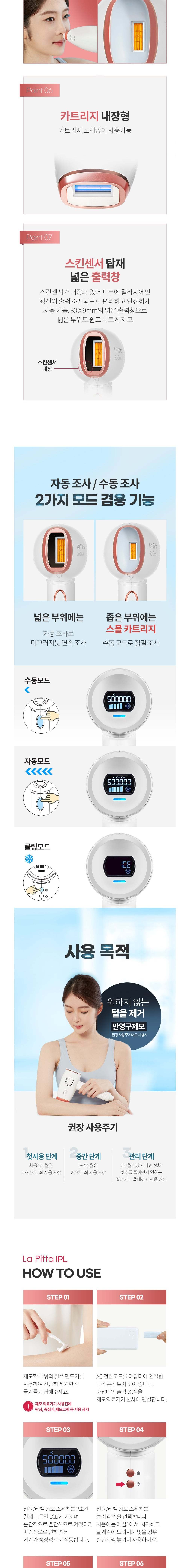 컬리 파트너스 BODY 이미지