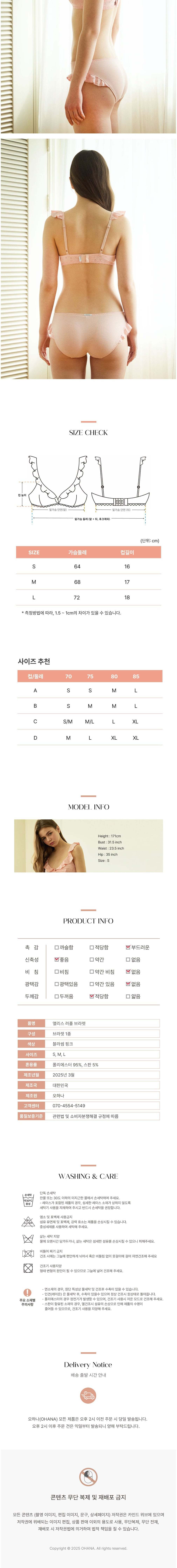 컬리 파트너스 BODY 이미지