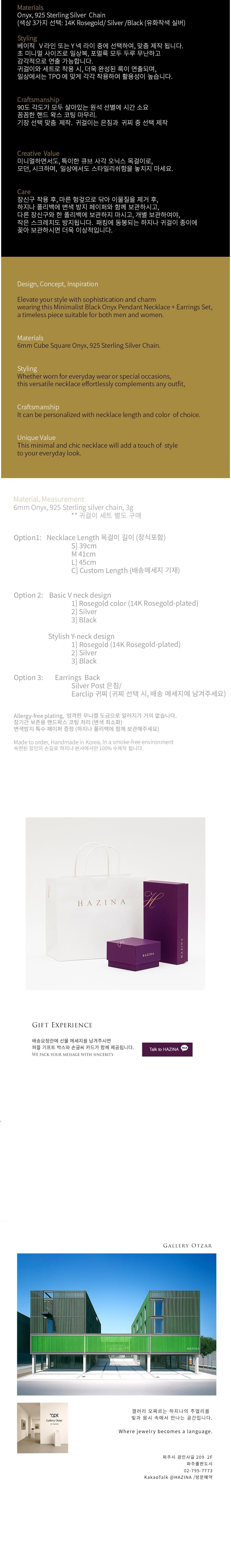 [하지나] 6mm Cube Onyx Necklace + Earrings Set 상세 이미지 3