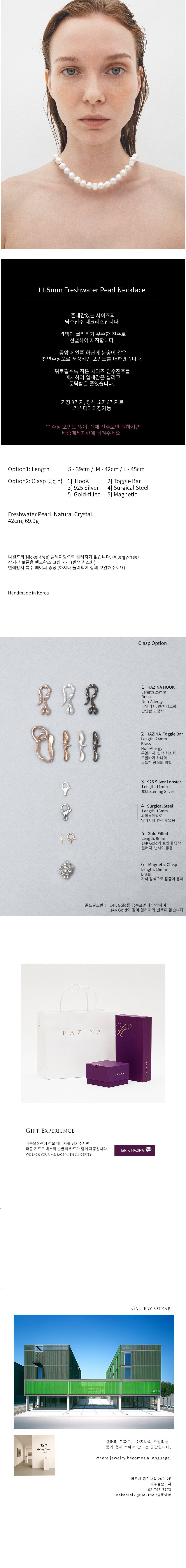 [하지나] 11.5mm Freshwater Pearl Necklace 상세 이미지 2