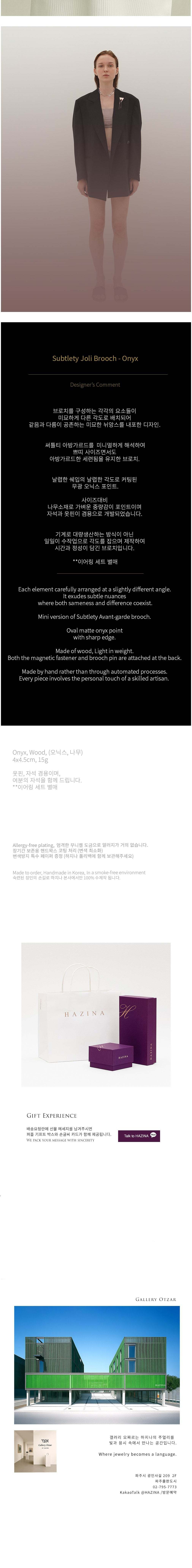 컬리 파트너스 BODY 이미지