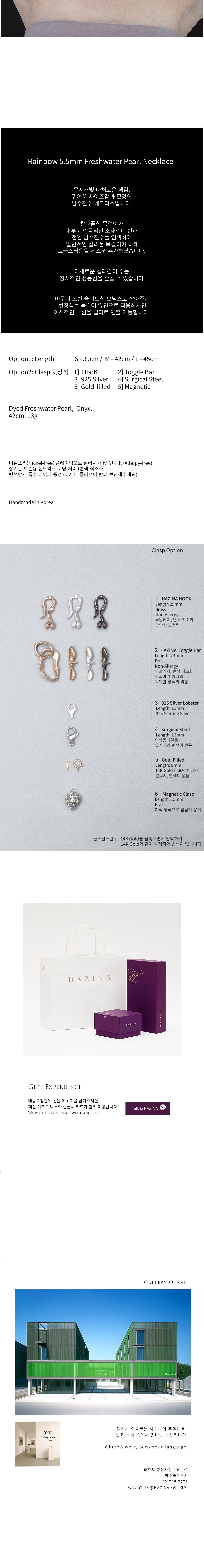 [하지나] Rainbow 5.5mm Freshwater Pearl Necklace 상세 이미지 2