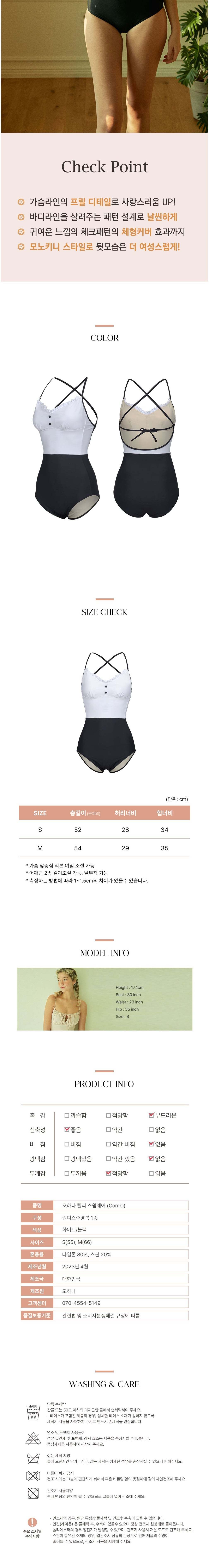 컬리 파트너스 BODY 이미지
