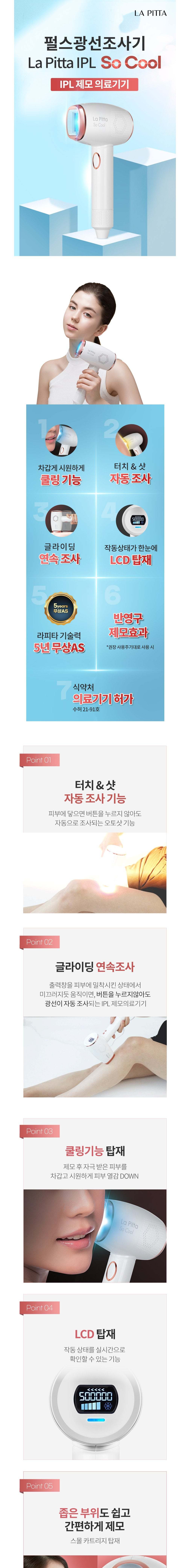컬리 파트너스 BODY 이미지