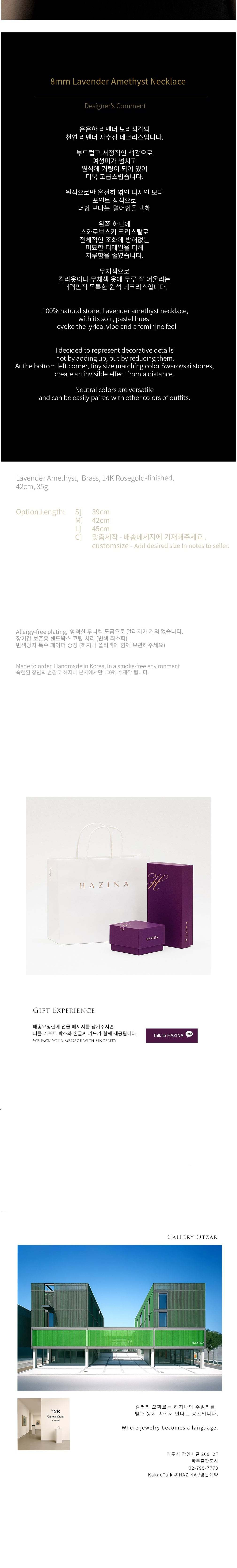 컬리 파트너스 BODY 이미지