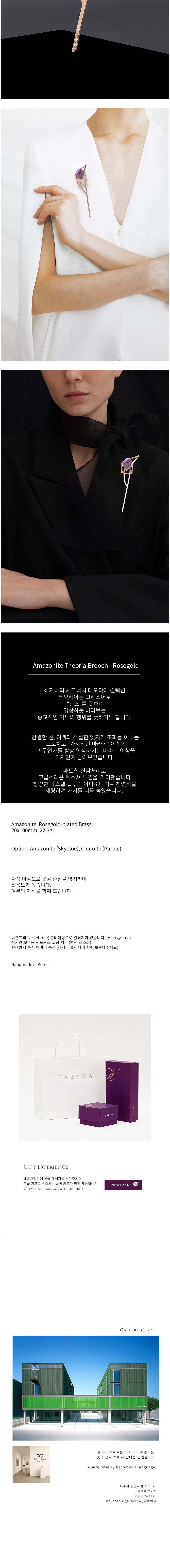 컬리 파트너스 BODY 이미지