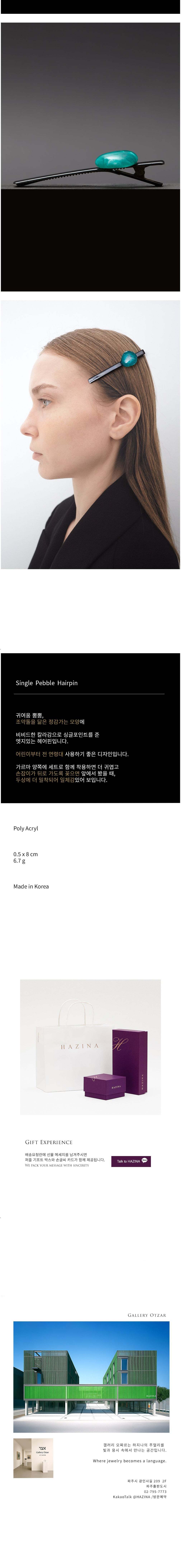 컬리 파트너스 BODY 이미지