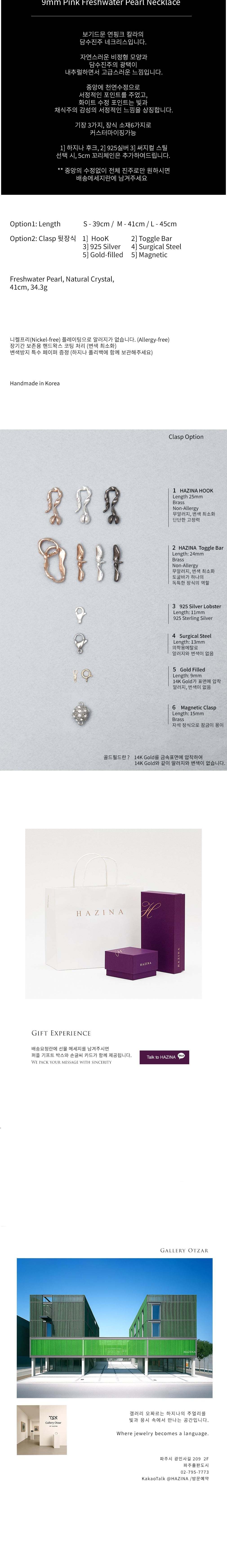 컬리 파트너스 BODY 이미지