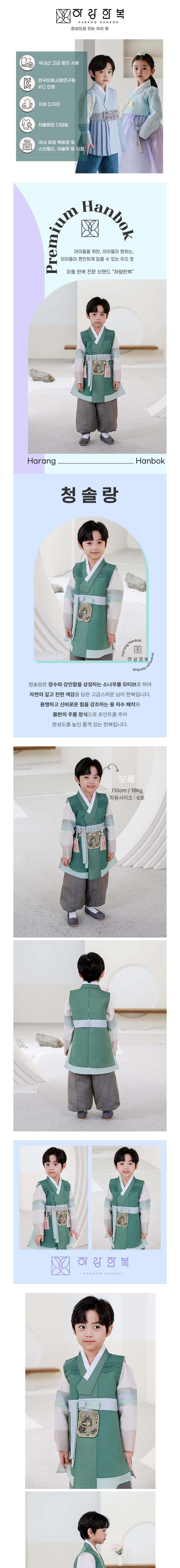 컬리 파트너스 BODY 이미지
