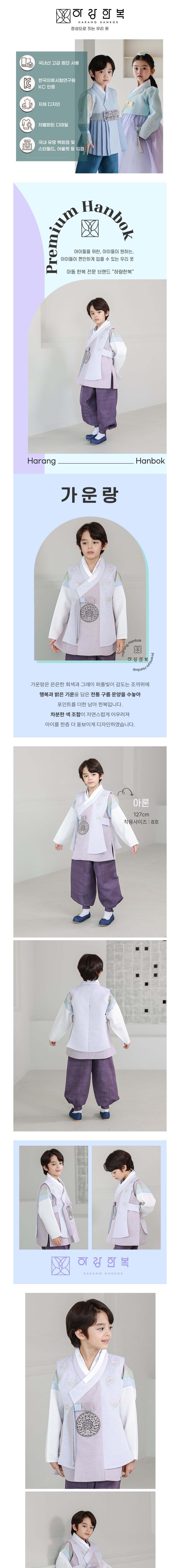 컬리 파트너스 BODY 이미지
