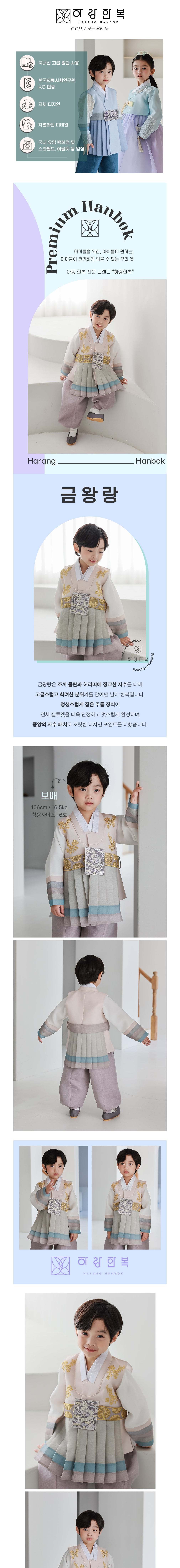 컬리 파트너스 BODY 이미지