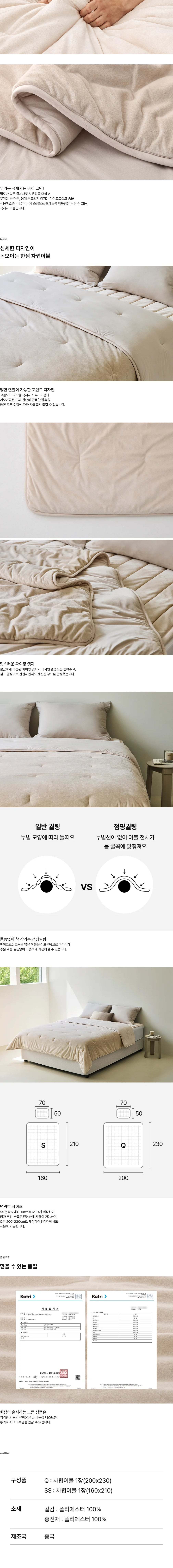 컬리 파트너스 BODY 이미지