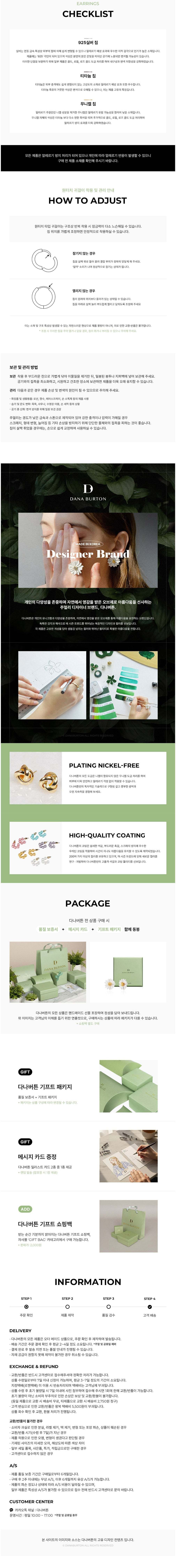 [다나버튼] 미니 수선화 스터드 귀걸이 (5 Colors) 상세 이미지 2