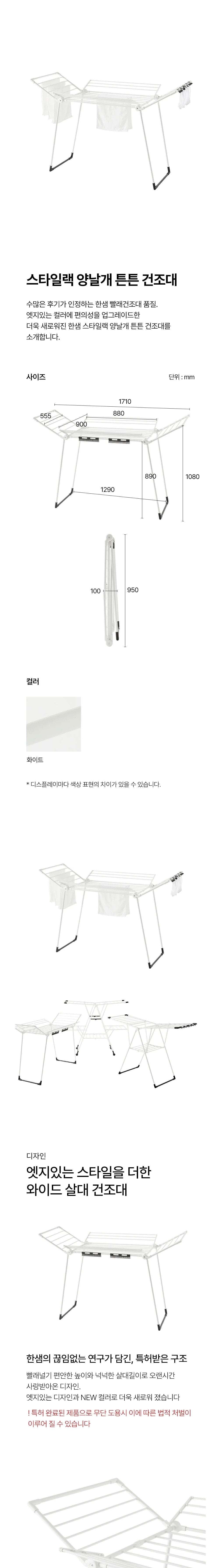 컬리 파트너스 BODY 이미지