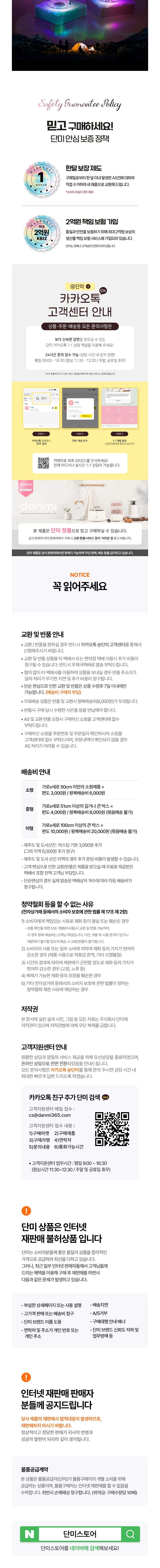 컬리 파트너스 BODY 이미지