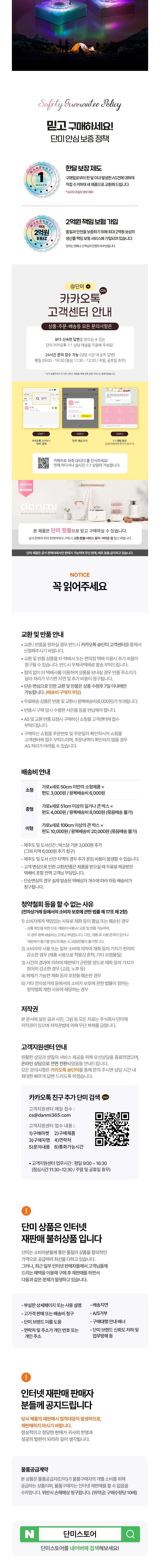 [단미] 오로라 블루투스 스피커 미니 레트로 감성 무드등 (옐로우) (단품) 상세 이미지 3