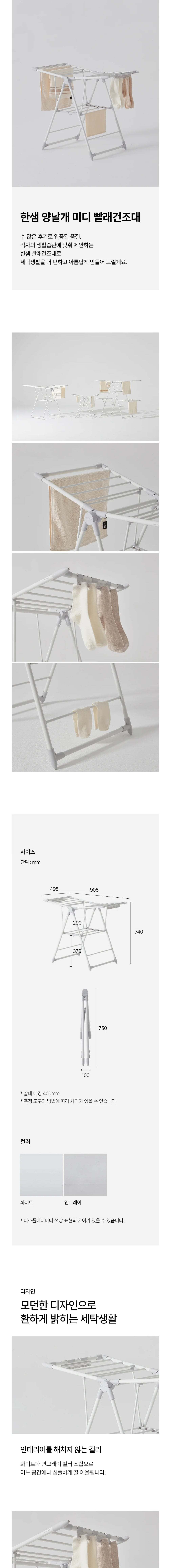 컬리 파트너스 BODY 이미지