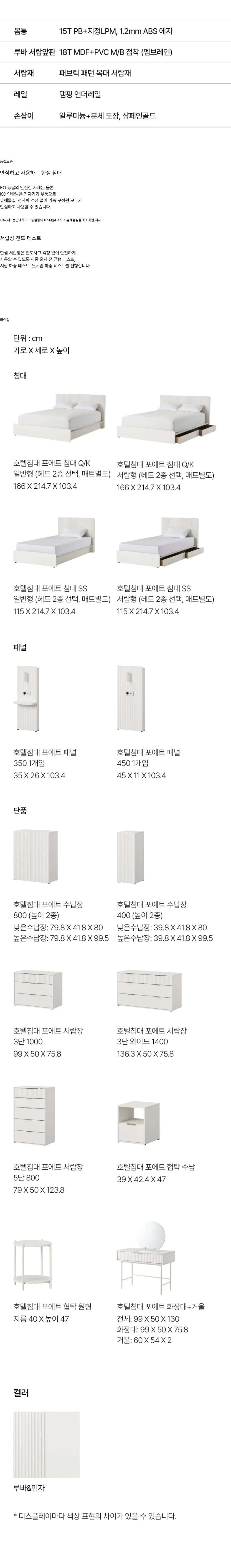 컬리 파트너스 BODY 이미지