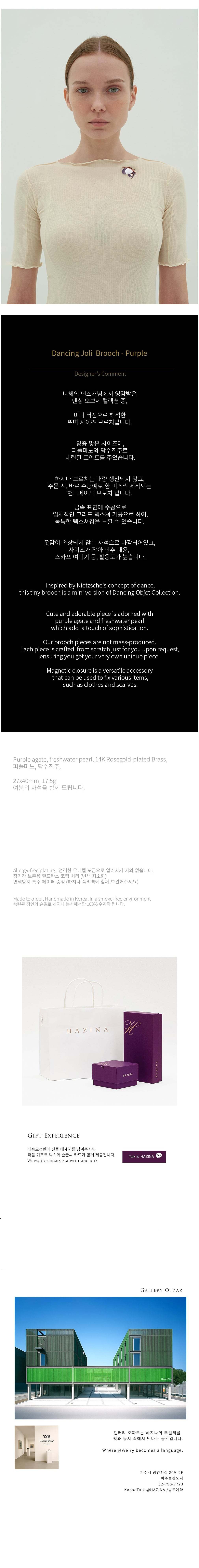 컬리 파트너스 BODY 이미지